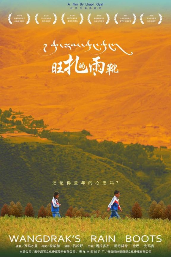 2019冬暖影展即将开幕 这些华语新作你不得不关注