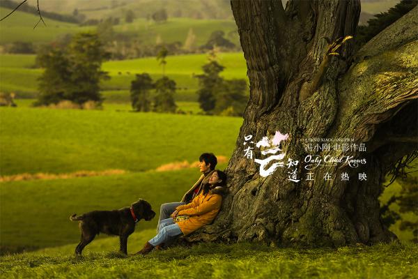 黄轩《如果云知道》一展歌喉唱哭网友 冯小刚新作成“婚前必看”