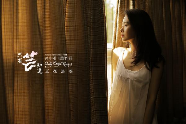 黄轩《如果云知道》一展歌喉唱哭网友 冯小刚新作成“婚前必看”