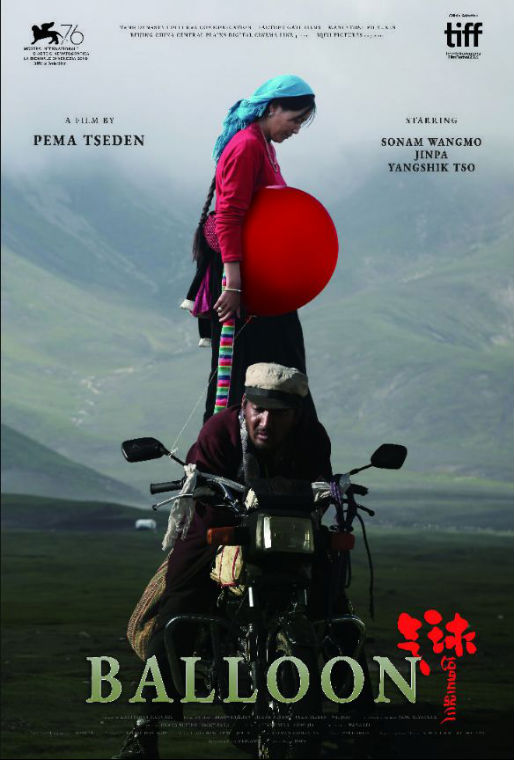 2019冬暖影展即将开幕 这些华语新作你不得不关注