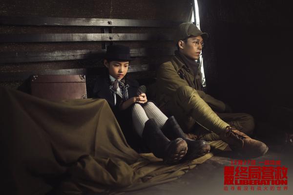 战争电影《解放·终局营救》发布主题曲 钟汉良周一围燃情跨年之战