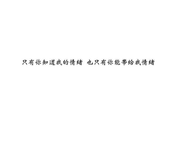 牵着你的手,我的心就在发抖;不知道为什么?