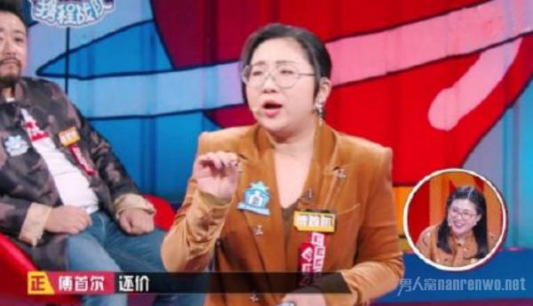 傅首尔 恨我的人你放下了吗 灵魂深处的拷问