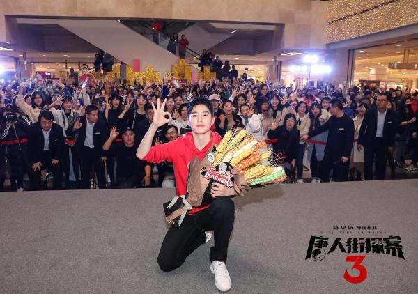 刘昊然开启唐探3全国路演 遭“妈粉”灵魂提问现场笑声不断