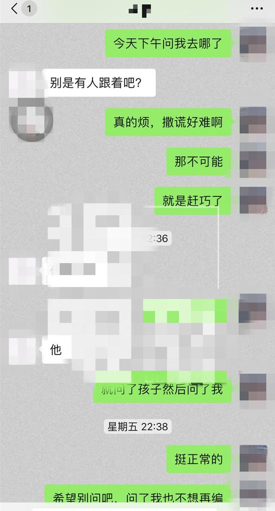 反转？郝云方否认出轨 反指其妻子出轨健身教练