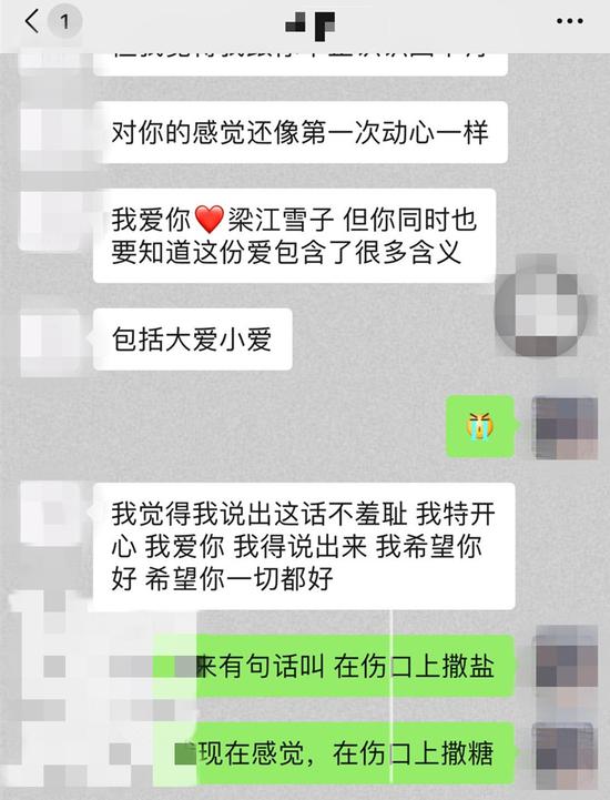 反转？郝云方否认出轨 反指其妻子出轨健身教练