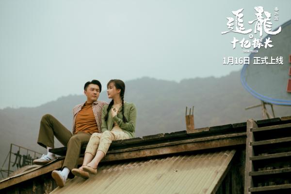 《追龙番外篇之十亿探长》揭枭雄往事 王浩信徐冬冬乱世结缘
