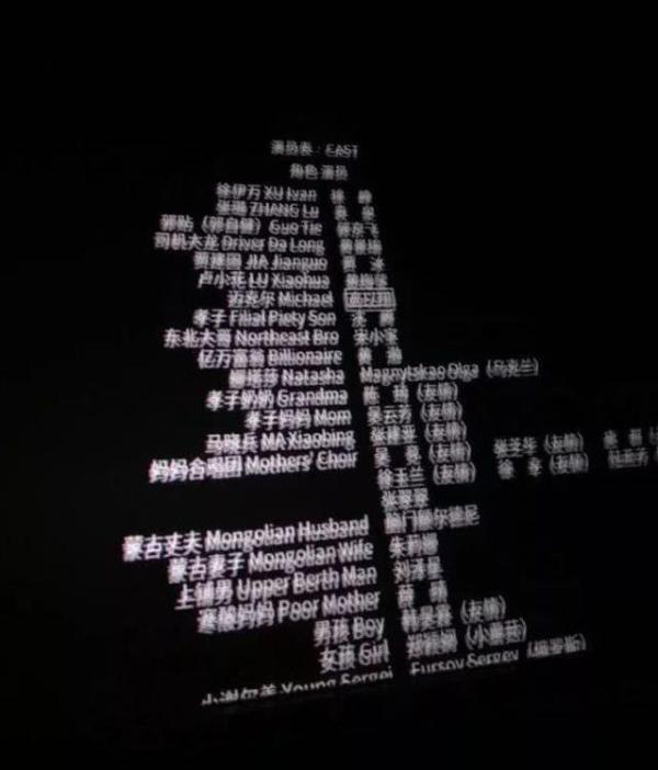 高以翔爸爸赴儿子遗作首映礼 坐影院后排神情悲伤