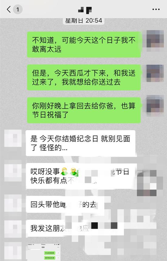 反转？郝云方否认出轨 反指其妻子出轨健身教练