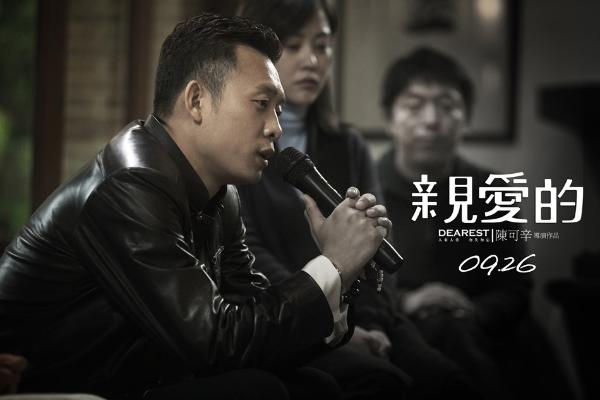 13年从未放弃！电影《亲爱的》原型仍在寻子