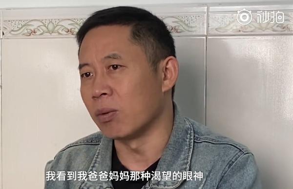 13年从未放弃！电影《亲爱的》原型仍在寻子