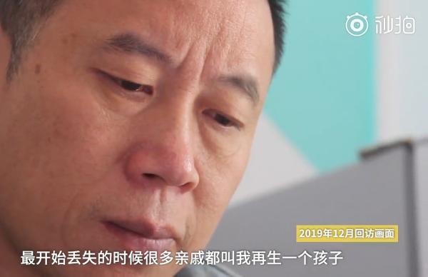 13年从未放弃！电影《亲爱的》原型仍在寻子