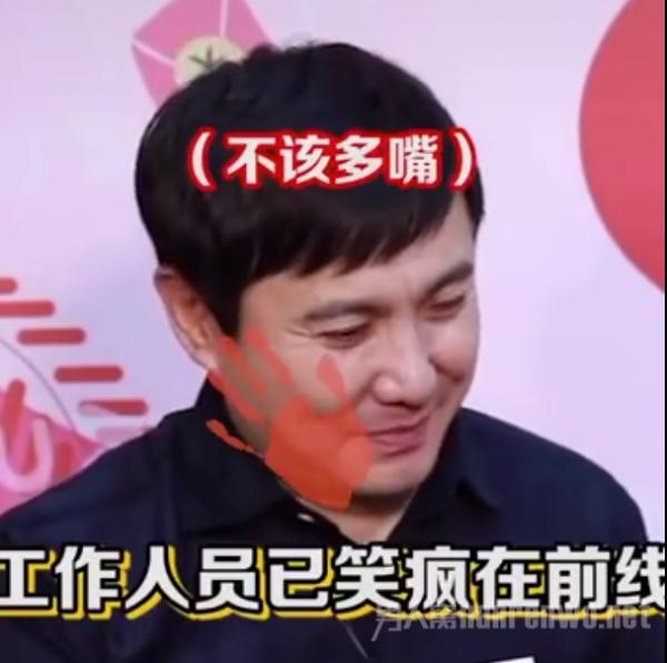 沈腾 我是真什么都不知道 沈腾：我说完以后害怕极了