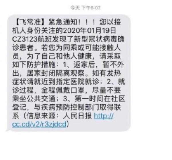周洁琼报平安 这个特殊时期保护好自己