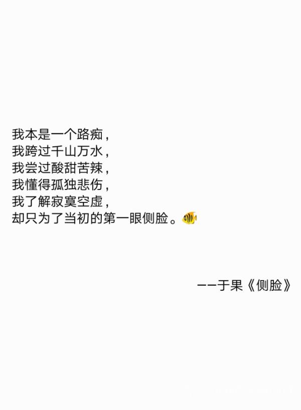 澳门新葡亰app官方:网易云热评最扎心的话 那句话戳中