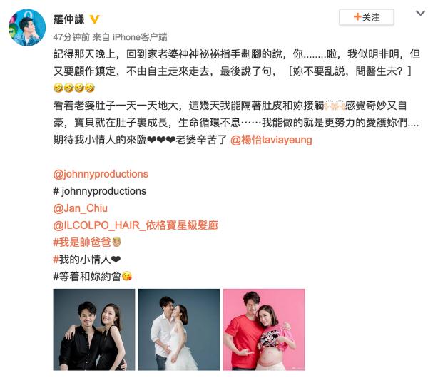 杨怡晒孕期写真四肢白皙纤细 与罗仲谦浪漫相拥恩爱十足