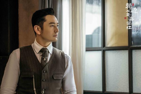 黄晓明《鬓边不是海棠红》持续播出 程凤台忙里忙外操碎心