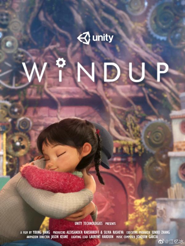 动画短片《Windup》放出最新预告