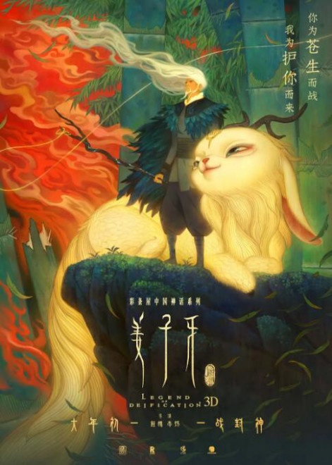 国产|国产动漫在电影市场上的表现可圈可点