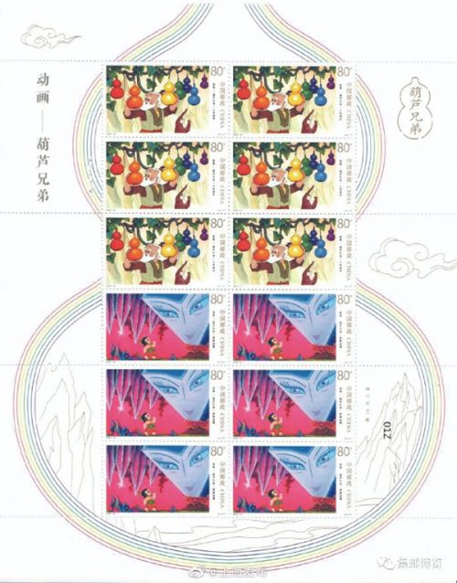 《动画——葫芦兄弟》特种邮票一套6枚将于6月1日发行