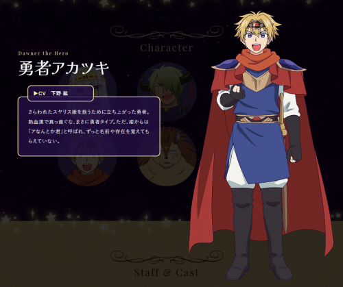 TV动画《在魔王城说晚安》公开追加声优和一些人设图