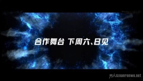 下周青你周六日播出 导师学长合作舞台 正面对抗创3