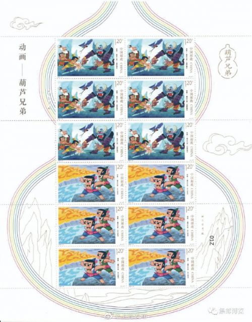 《动画——葫芦兄弟》特种邮票一套6枚将于6月1日发行