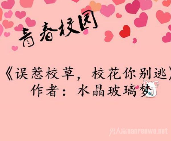 青春文学中伤感句子 有没有曾让痛到你不能呼吸
