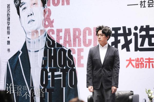 谁说30+女人没有春天？《谁说我结不了婚》今晚收官