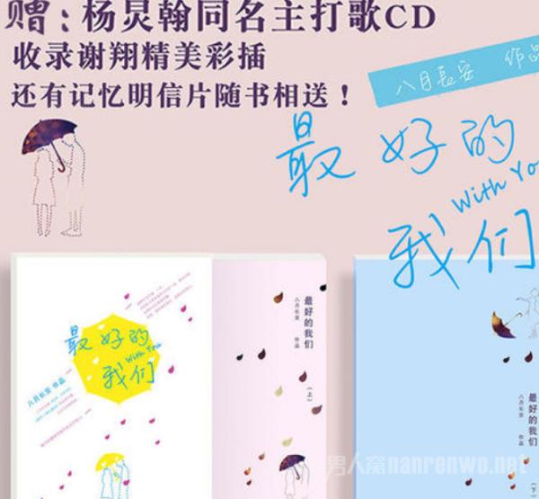 青春文学中伤感句子 有没有曾让痛到你不能呼吸
