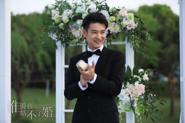 谁说30+女人没有春天？《谁说我结不了婚》今晚收官