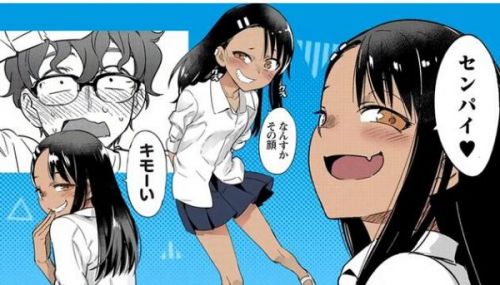 漫画《不要欺负我，长瀞同学》将进行重大发表