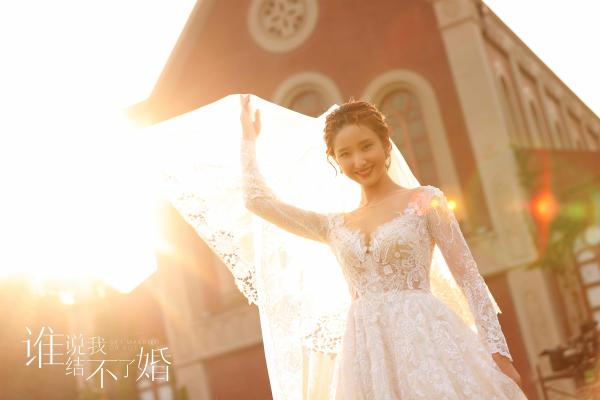 谁说30+女人没有春天？《谁说我结不了婚》今晚收官