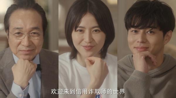 动画《大欺诈师》提前上映 量大管饱