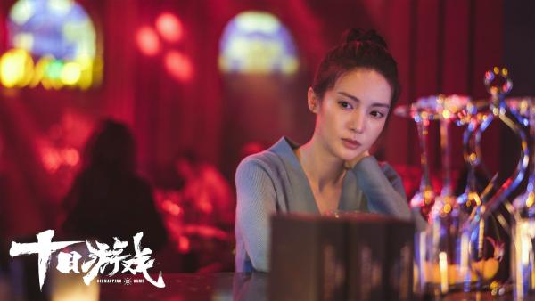 《十日游戏》剧情大反转 朱亚文金晨虐哭观众：难道我之前吃的是假糖？