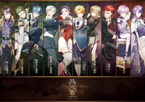 动画《时之歌-花与焰的狂想诗》正式开播