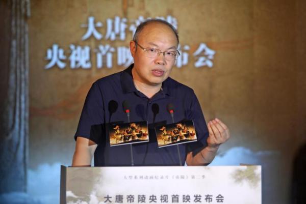动画纪录片《大唐帝陵》7月28日登陆央视