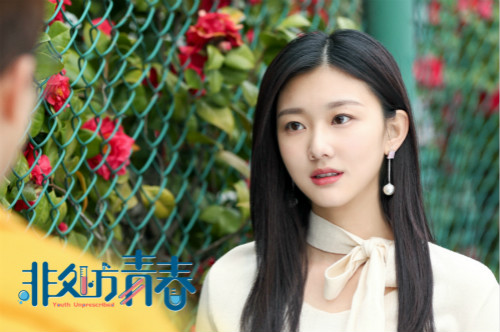 袁雨萱首部现代戏开播 神仙成玉“下凡”变校花心动狙击