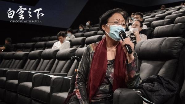 电影《白云之下》点映收官 获斯琴高娃田壮壮王小帅盛赞