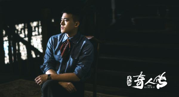 欧豪《民初奇人传》收官 养成系“八行 CE 欧”解锁隐藏属性