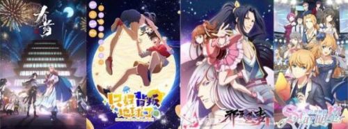 爱奇艺动漫“夏日追番大作战”活动正式开启