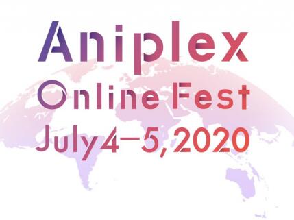 7月首周末畅享全球动画线上狂欢《Aniplex Online Fest》