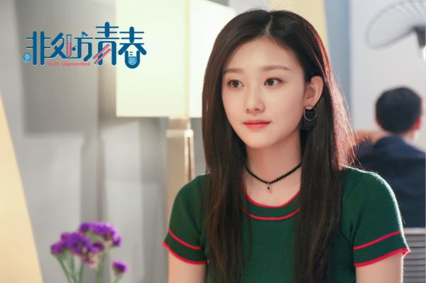 袁雨萱首部现代戏开播 神仙成玉“下凡”变校花心动狙击