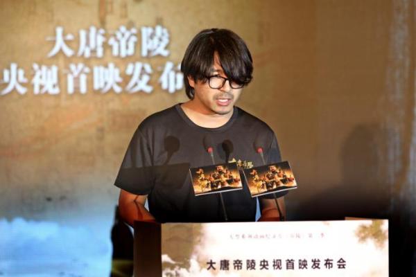 动画纪录片《大唐帝陵》7月28日登陆央视