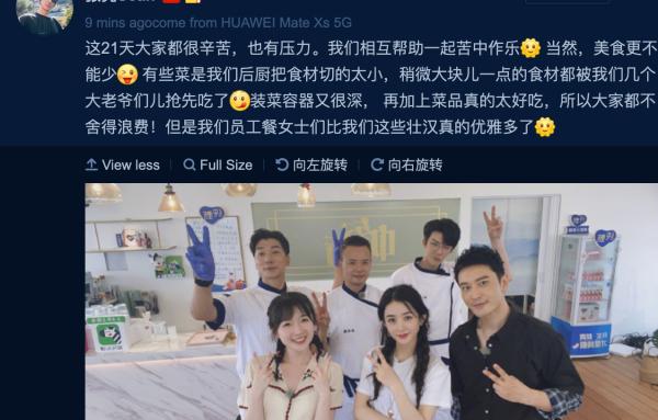黄晓明为赵丽颖发声:在盆里找肉吃是我们的乐趣