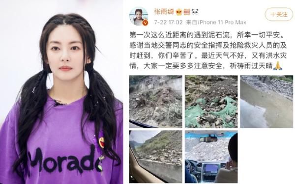 浪姐“流年不顺”接连发生意外?泥石流遇车祸 现在黄圣依头又被砸了