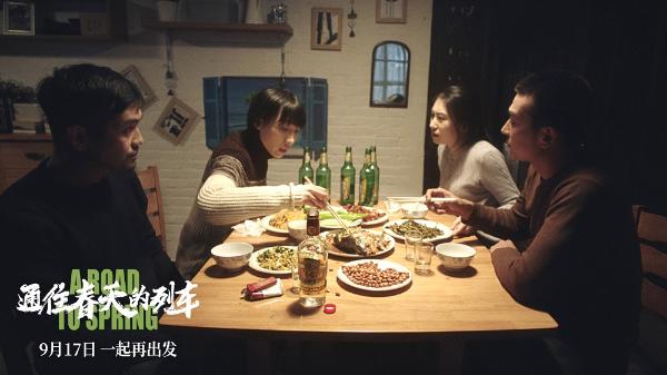 《通往春天的列车》改档9月17日 李岷城、任素汐实力演绎草根夫妻