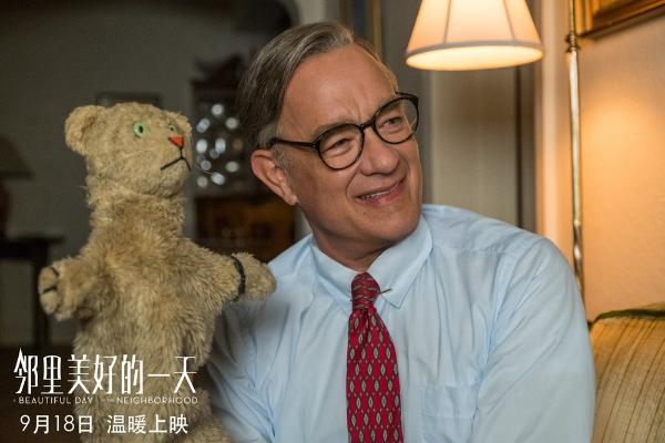 《邻里美好的一天》北影节展映 温柔治愈引发共鸣