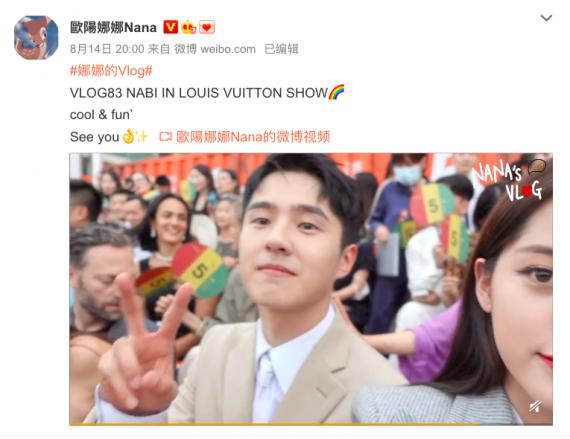 刘昊然出现在欧阳娜娜vlog中开心比耶