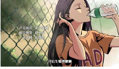 国产人气动画《一人之下》将拍真人剧!